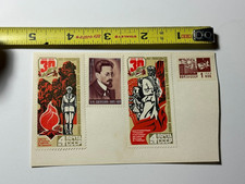 4 Russia Stamps Scott SC 4318 , 4333,  3347 -                           LOC  100
