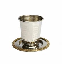 Kiddush Cup with Mosaic Design Classic Touch NEW in box