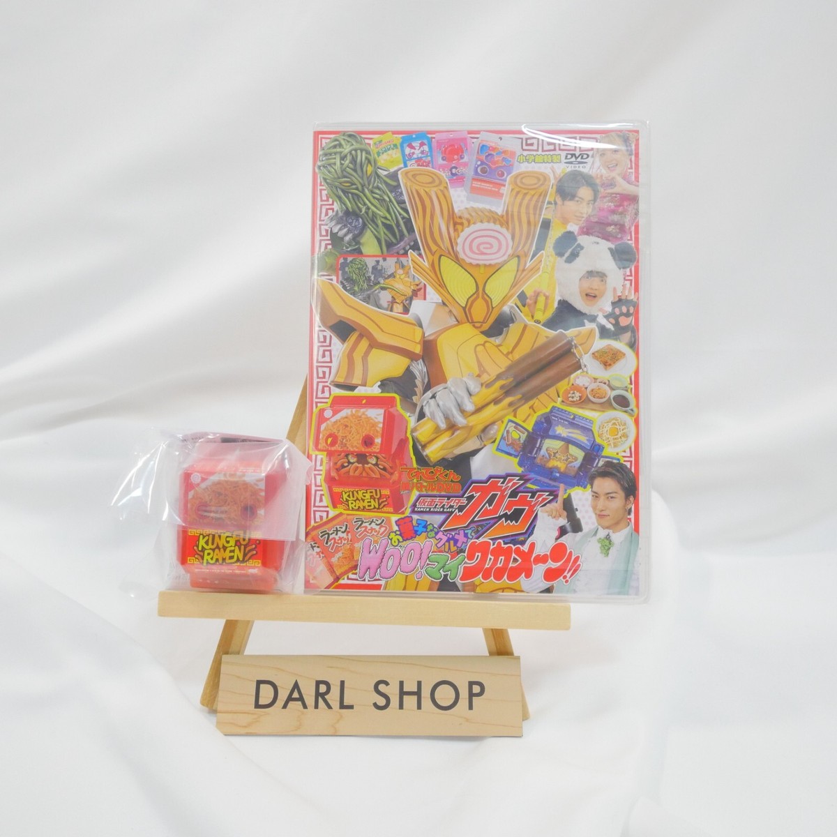 Kamen Rider Gavv DVD & DX Kungfu Gochizo Set - New | eBay