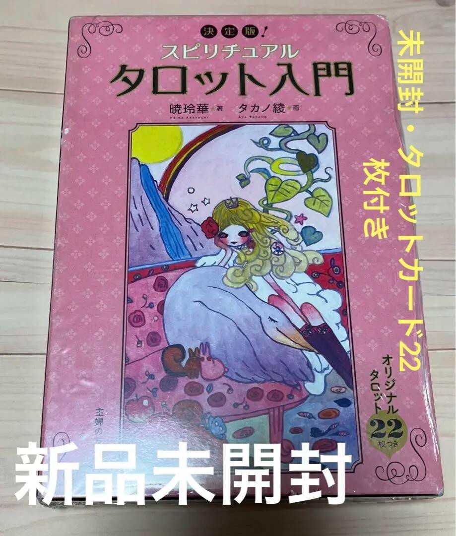 NEW! Aya Takano Spiritual Tarot cards deck 22 sheets | eBay