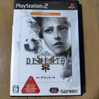 Demento Haunting Ground PS2 PlayStation 2 Sony Japanese NTSC-J First Edition