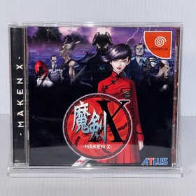 Maken X T-14401M Dreamcast SEGA  Japan CIB  with spine card