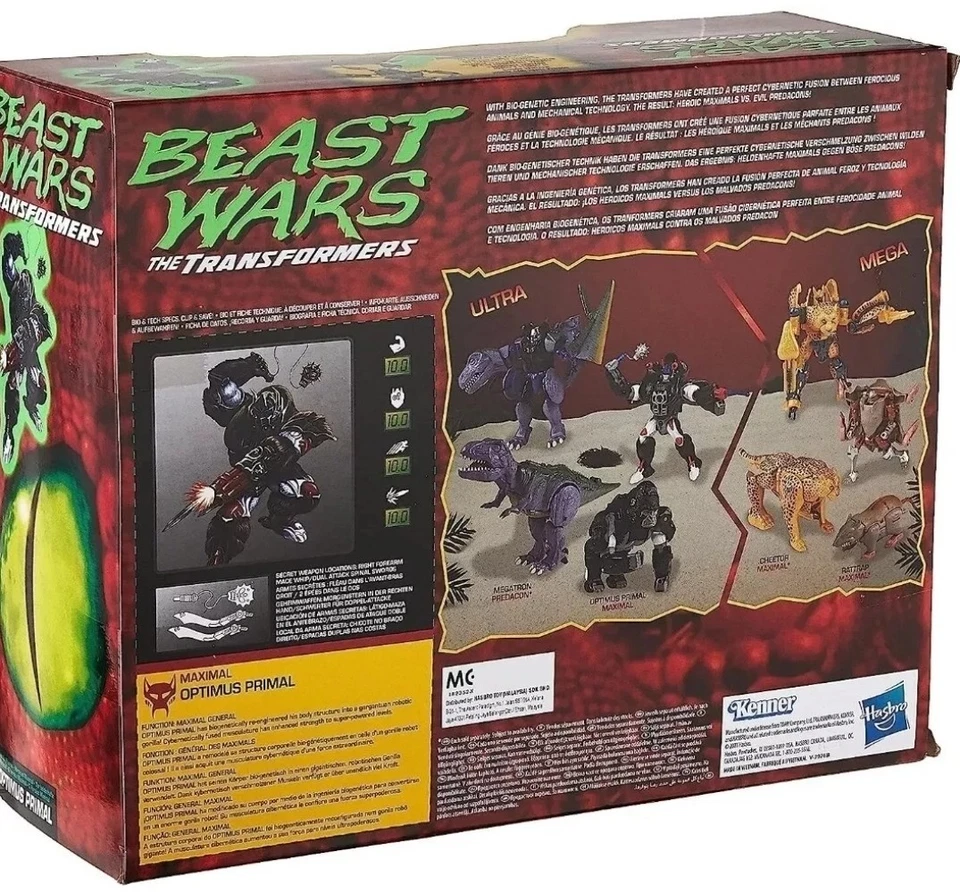 Transformers Official Beast Wars Optimus Primal Action Figure Toy 8.5inch - Image 2 of 2