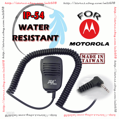Water Resistant Speaker Mic For Motorola COBRA Talkabout FRS GRMS 1 Pin Jack