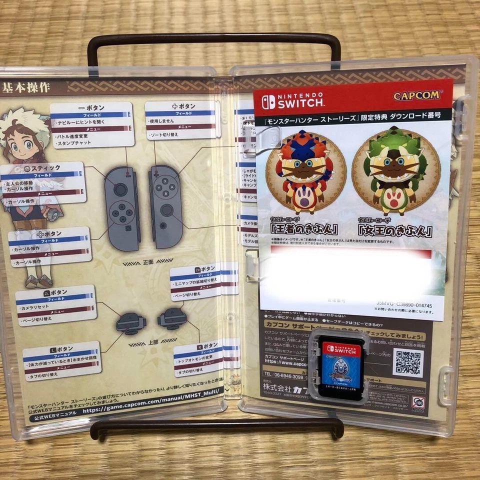 Monster Hunter Stories Nintendo Switch CAPCOM Japan 2024 Multi Language - Image 3 of 3