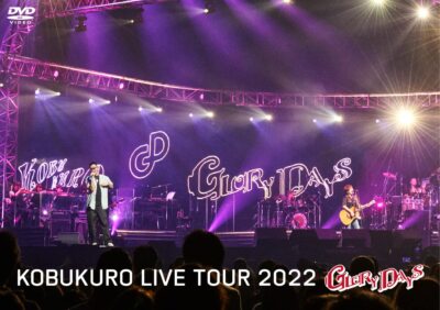 DVD KOBUKURO LIVE TOUR 2022 GLORY DAYS FINAL at Marine Messe Fukuoka WPBL-90613