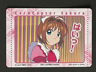 sakura様 CardCaptor Sakura #145 Excellent Japanese Card from Japan F