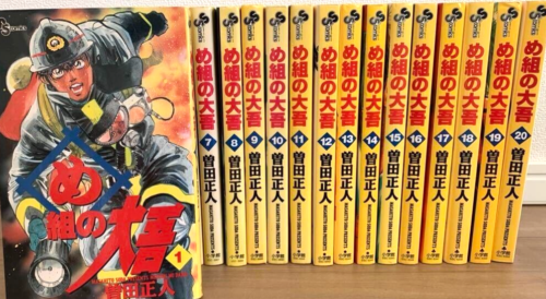 Firefighter! Daigo of Fire Company M Vol.1-20 Complete Set Japanese Manga Comics - Imagen 1 de 5