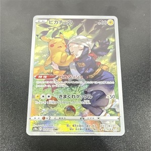 Chr Pikachu | eBay