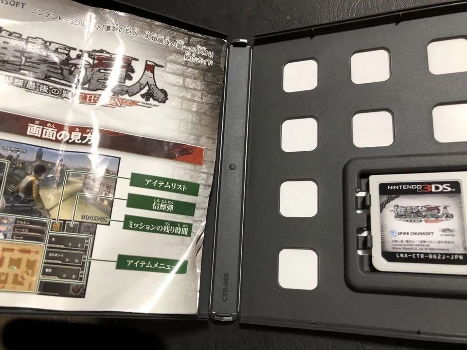 Attack On Titan 1 2 CHAIN escape from the dead 4set Nintendo 3DS Japanese Tested - Image 3 of 4