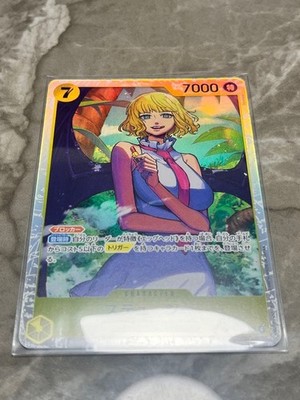 ONE PIECE CARD GAME ステューシー SR 9000 Stussy ONE PIECE Card Game Bandai From Japan Japanese | eBay
