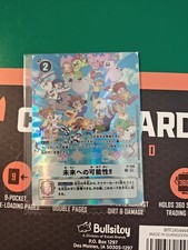 Digimon Card P-156 Future Potential 25th Color EvolutionPromo Japanese Sealed