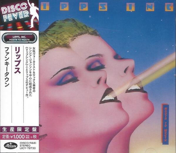 Lipps, Inc. Funk/Soul SEALED NEW CD 