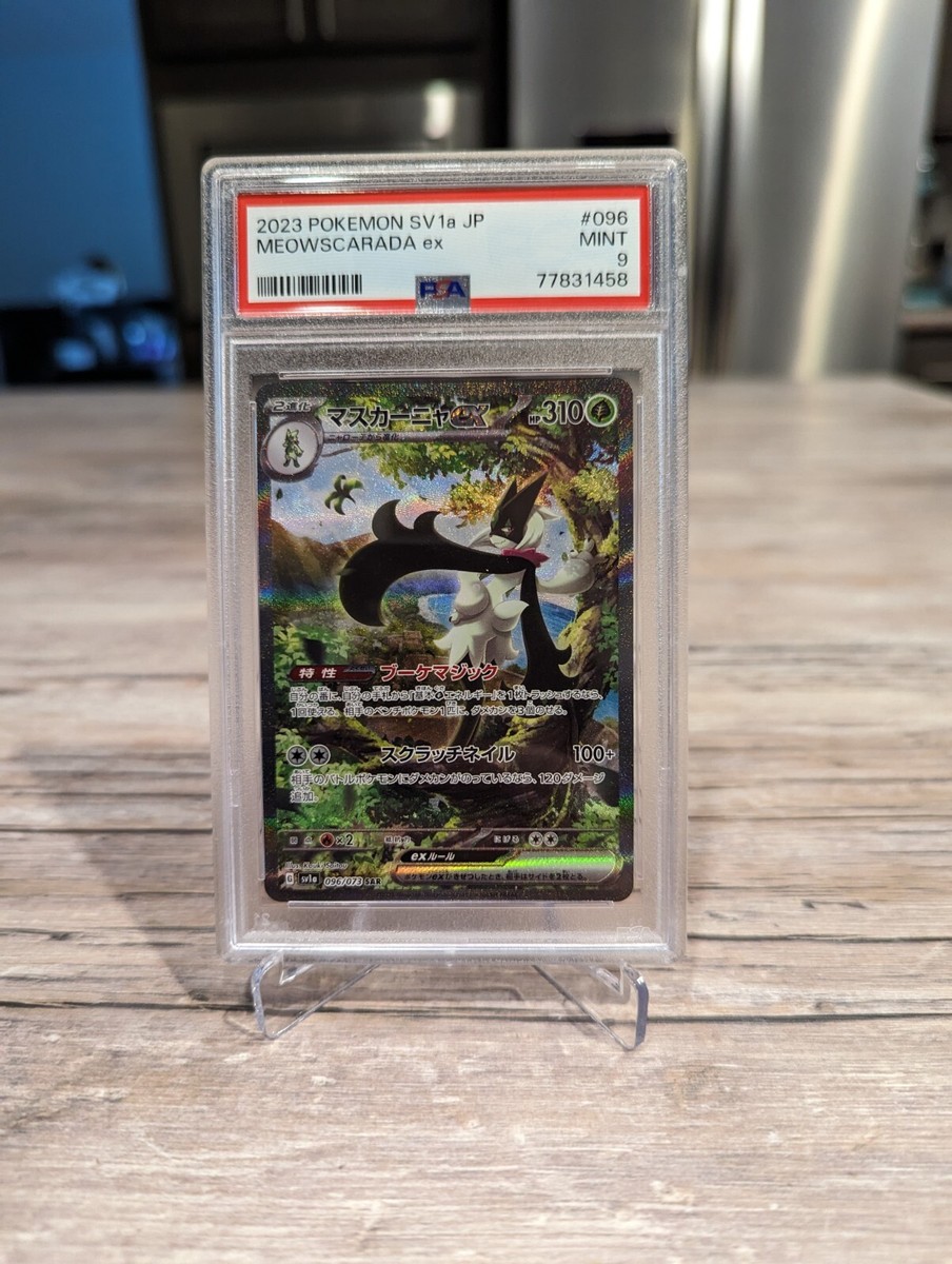 PSA 9 Pokemon Card Scarlet Violet Meowscarada ex SAR 096/073 PSA 9 Pokemon Card Scarlet Violet Meowscarada ex SAR 096/073