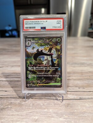 PSA 9 Pokemon Card Scarlet Violet Meowscarada ex SAR 096/073 PSA 9 Pokemon Card Scarlet Violet Meowscarada ex SAR 096/073