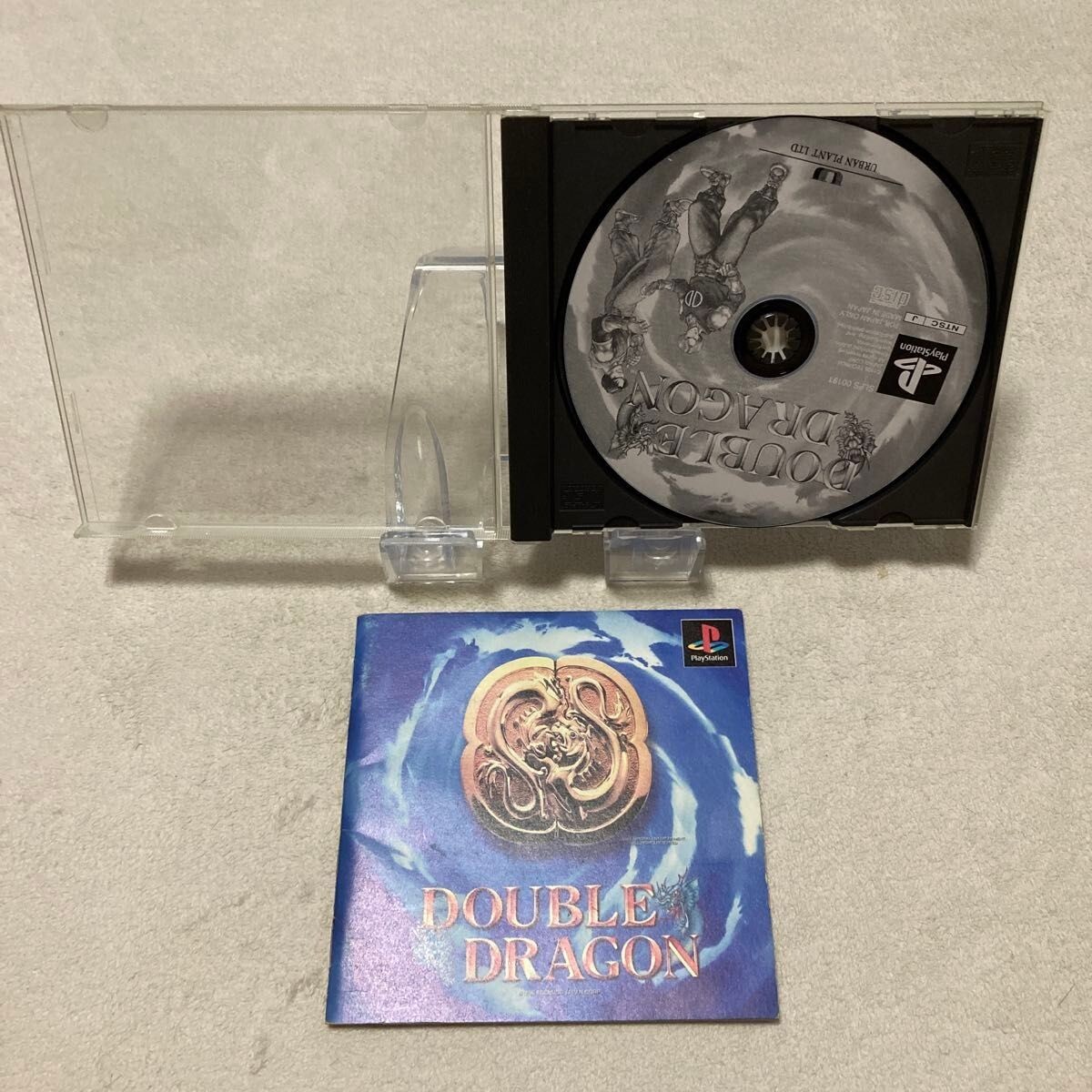 PlayStation - ぱる PS1 Double Dragon Urban Plant Sony PlayStation PS Japan Game