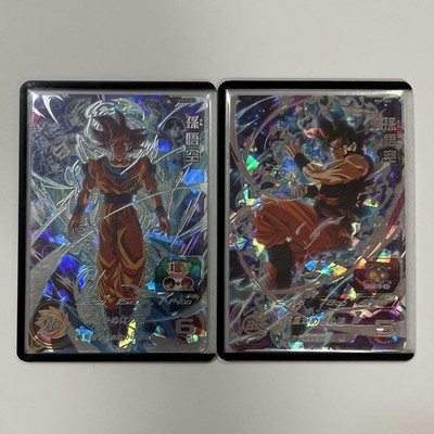 Dragon Ball Heroes Ugm10-Sec Bm7-Sec Son Goku | eBay