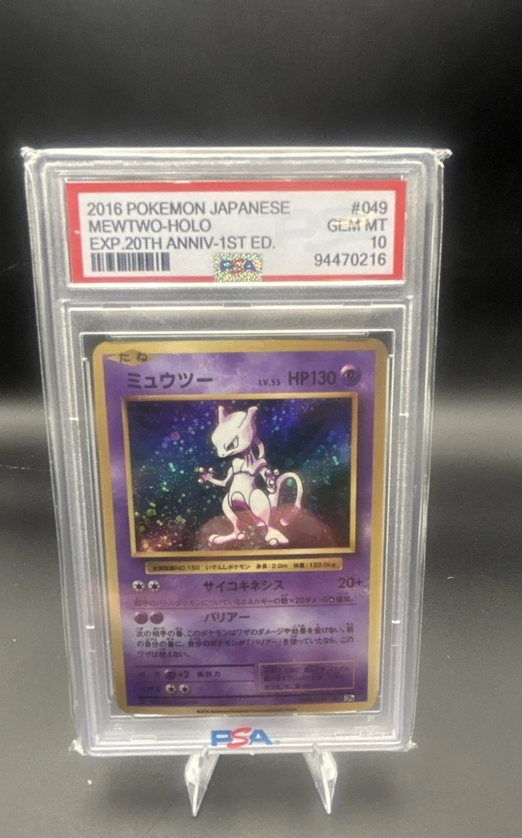Cp6: Expansion Pack 20th Anniversary Pokémon TCG Cards for sale | eBay