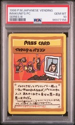 Imakuni?'s PC - Japanese Vending Series 3 (1998)