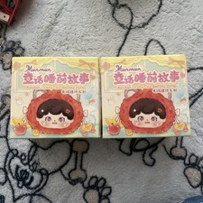 NEW Mun Mun  s Fairy Tale Bedtime Stories Soft toy series- Blind Box SEALED 