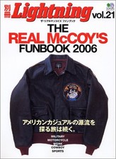 Bessatsu Lightning 21 THE REAL McCOY'S FUNBOOK 2006 Men's Fashio... book form JP