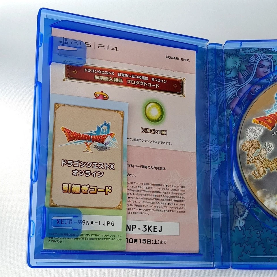 Dragon Quest X Offline PS4 Japan Game (Square Enix/RPG) - Photo 4/4