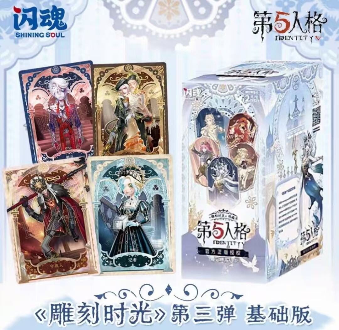 Identity V Collection Trading Card CCG New Sealed Box Gift Authentic