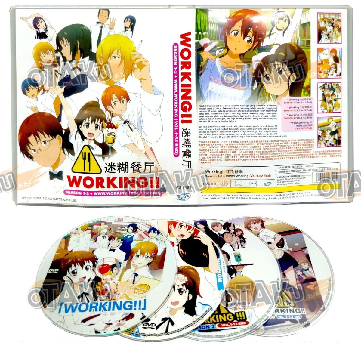 【全巻セット】WORKING 1期~4期 全巻 DVD WORKING!! 4 (Complete Production Limited Edition) DVD