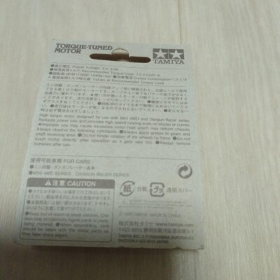 TAMIYA 15134 Mini 4WD TORQUE-TUNED MOTOR tune up parts ro | eBay