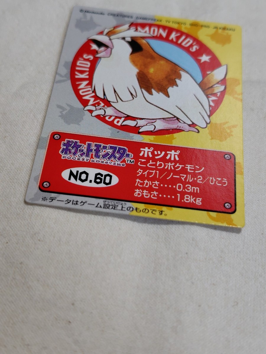 ポケモンミニ　Pokémon mini Pokémon mini