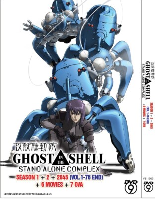 DVD GHOST IN THE SHELL FINAL EDITION DVD