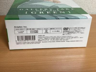 アニメ GALLERY FAKE DVD-BOX [GREEN] Gallery Fake BOX GREEN DVD Japan Anime | eBay
