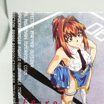 38 Erica Chinen VIRUS BUSTER SERGE Oobari Masami SEGA AMADA 1997