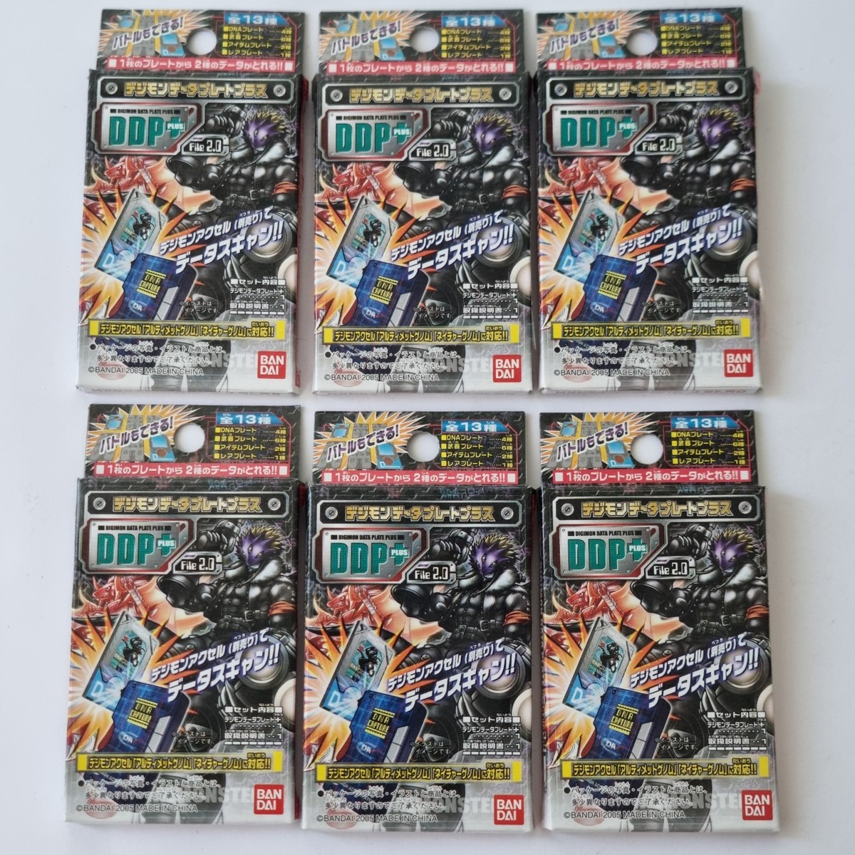 Bandai Digimon Data Plate Plus DDP Chip Accel Ultimate Digivice 6x