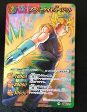 Dragon Ball Miracle Battle Carddass Super Saiyan Vegito Super Omega 34