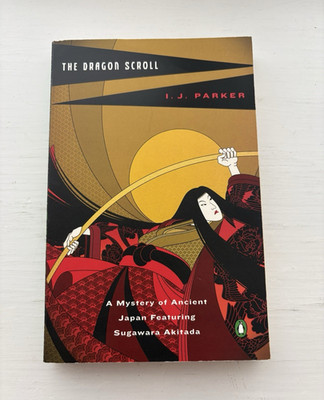 I. J. Parker The Dragon Scroll Sugawara Akitada Mystery Series Paperback