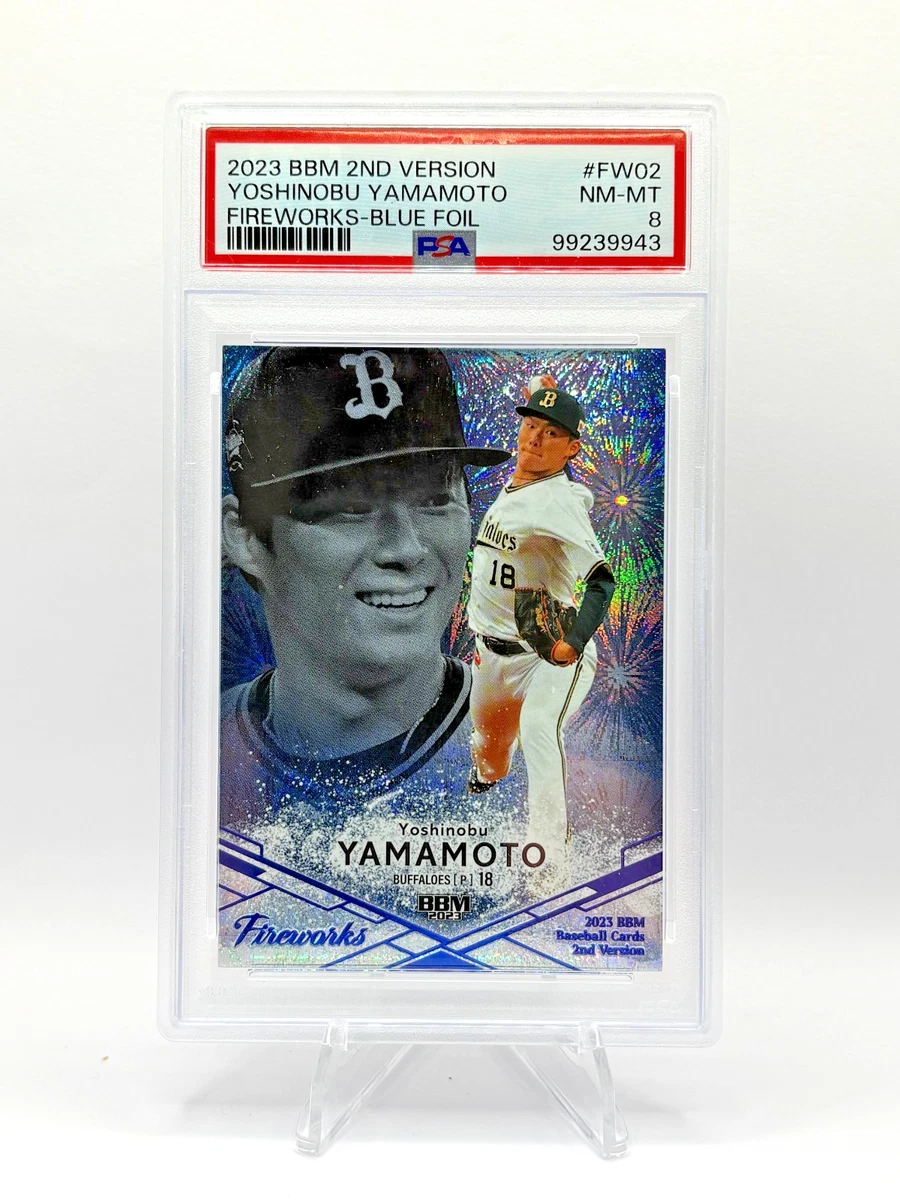 2023 BBM 2nd Version Baseball Trading Cards for sale | eBay
