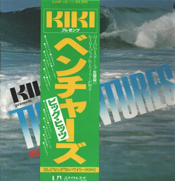 LP The Ventures KIKI Presents The Ventures Big Hits +OBI JAPAN