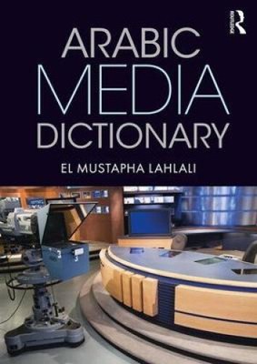 Lahlali, E: Arabic Media Dictionary by Lahlali, El Mustapha