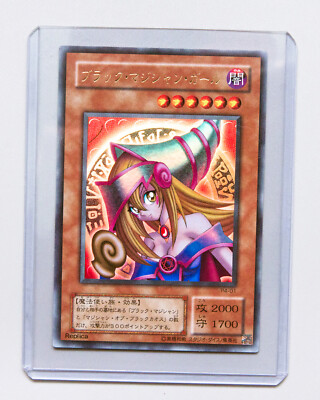 YuGiOh DARK MAGICIAN GIRL P4-01 Japanese Card 2001 Konami
