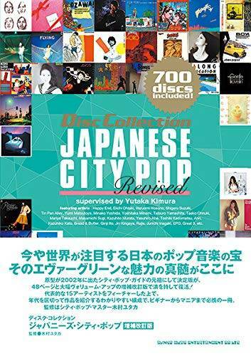 ナカムラ・イツコ / RAIN 7INCH CITY POP ナカムラ・イツコ / RAIN 7INCH CITY POP - メルカリ