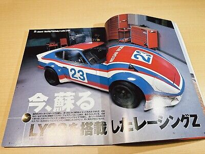 ONLY Z DATSUN & NISSAN Car Magazine Book Vintage Rare ONLY Z DATSUN & NISSAN Car Magazine Book Vintage Rare