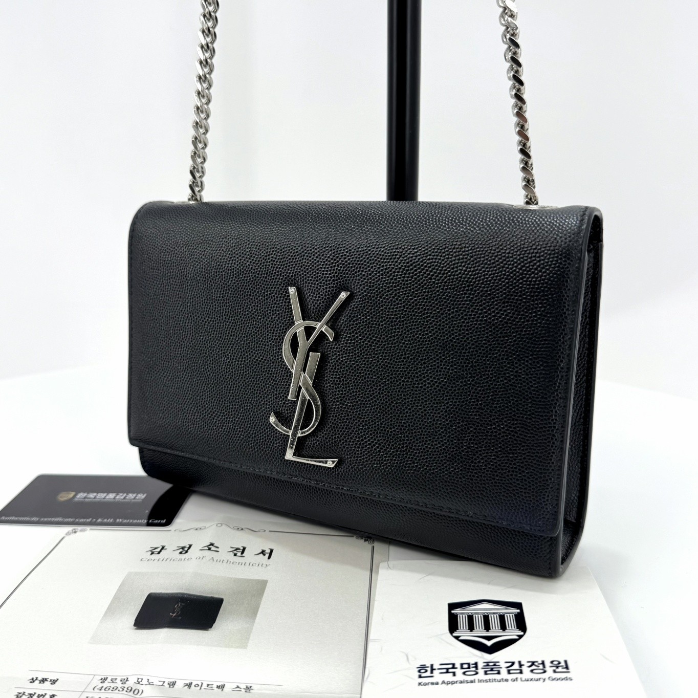 Saint Laurent Monogram Gate Catena Tracolla Piccola Nera 469390 139588652