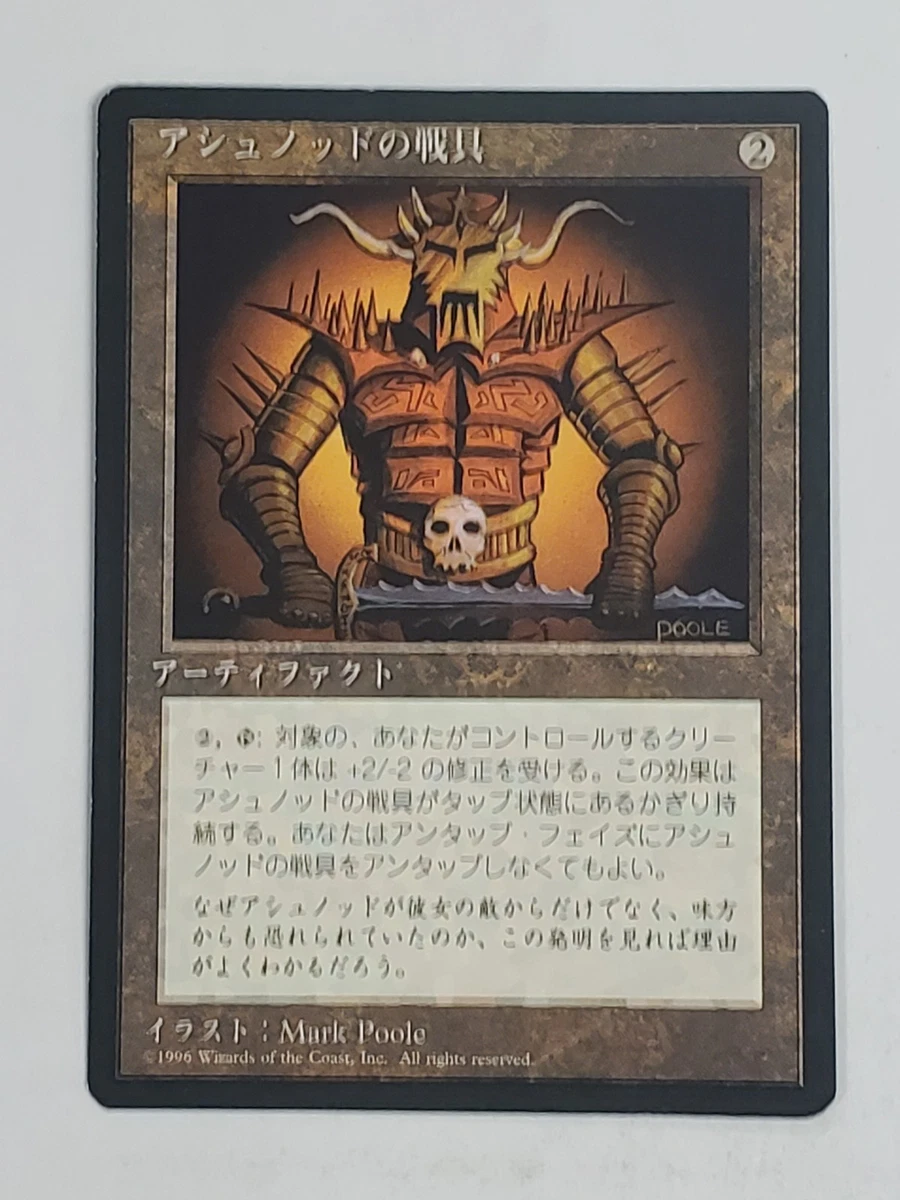 Magic: The Gathering Trading Card Games Individual Colorless