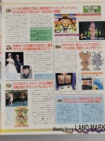 Dreamcast Magazine Vol. 4 (Feb 11, 2000) Brand New Japan DC Import Magazine