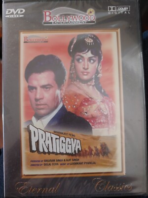 Pratiggya (DVD) Dharmendra Hema Malini, Bollywood, Hindi
