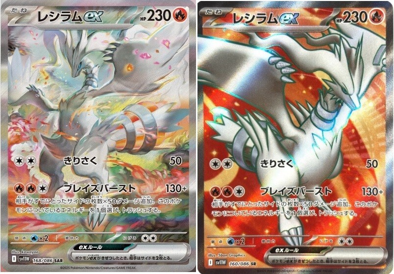【PSA10】 ホワイトフレア レシラム ex SAR reshiram レシラムex sar ホワイトフレア - メルカリ