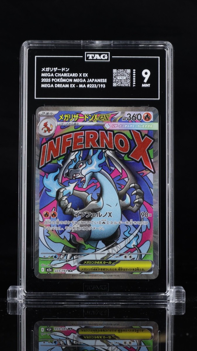 Mega Charizard X ex 223/193 M2a: High Class Pack: Mega Dream Ex