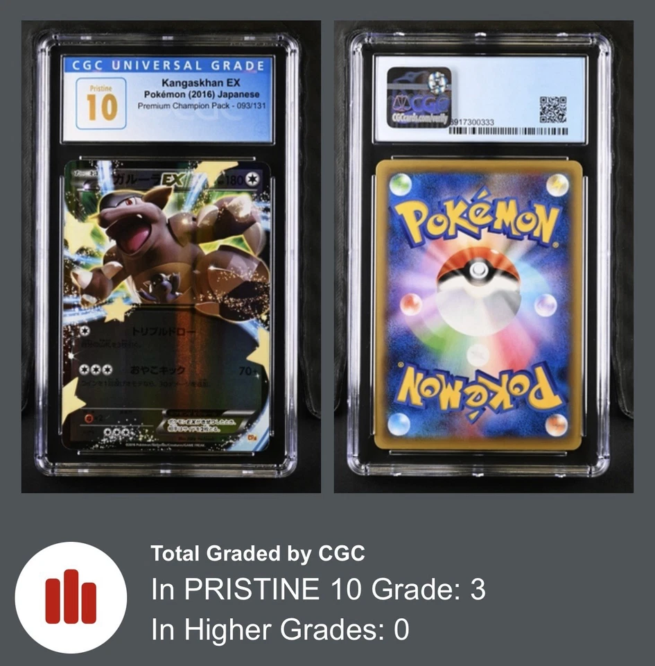 Kangaskhan EX 093/131 CP4 Premium Champion Pack Japanese CGC 10 PRISTINE POP 3! - Image 2 of 3