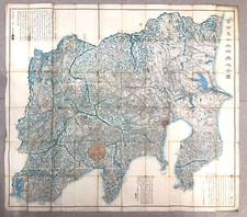 Carte imprimée sur bois : Carte des treize provinces avec vue sur le mont Fuji, époque Edo